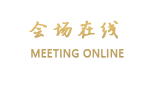 阆中春熙大酒店